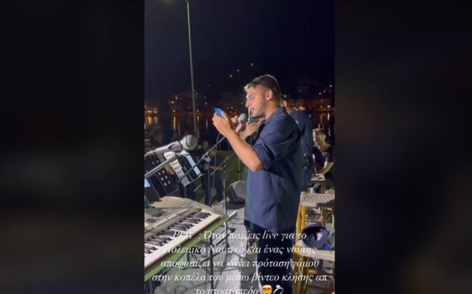 TikTok Πρόταση Γάμου