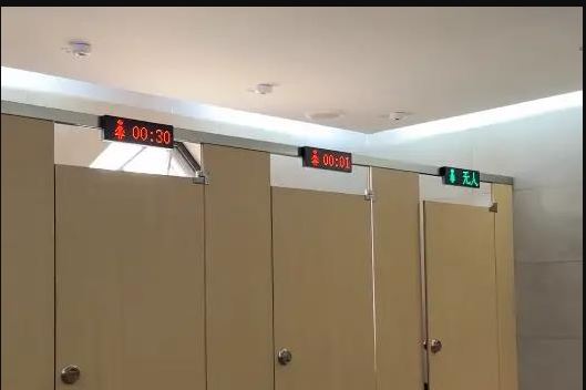 Δημοφιλής τουριστικός προορισμός στην Κίνα έχει εγκαταστήσει χρονόμετρα τουαλέτας – Διχασμένες αντιδράσεις