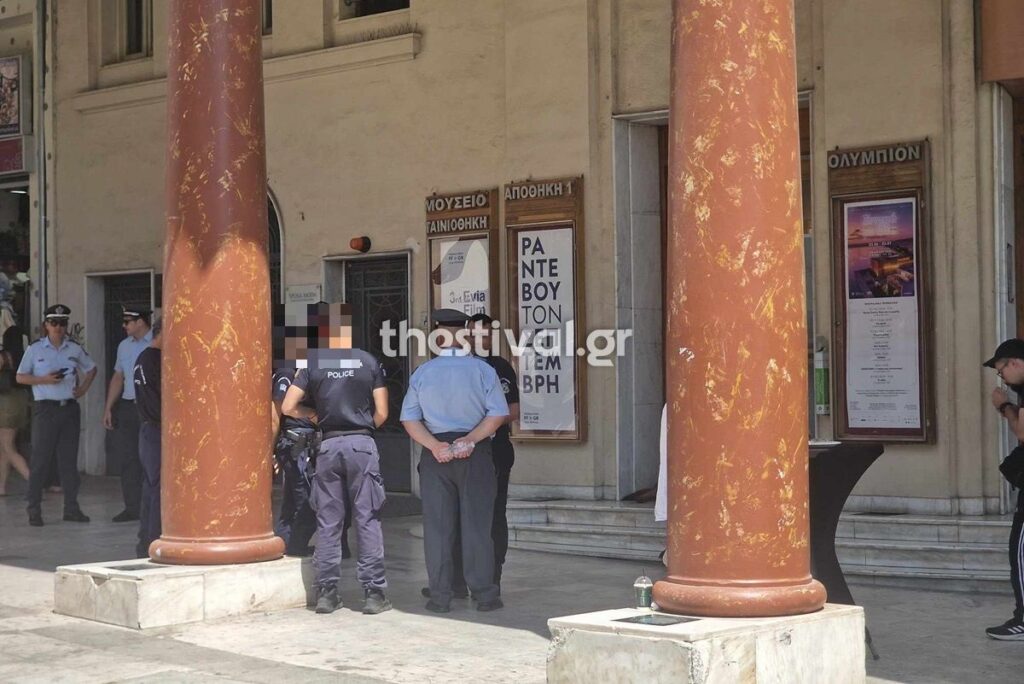 Θεσσαλονίκη