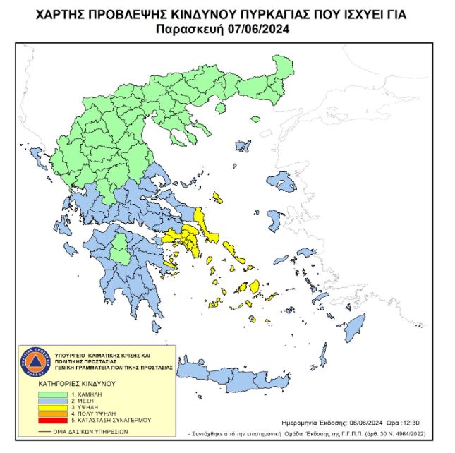 χάρτης πυρκαγιάς