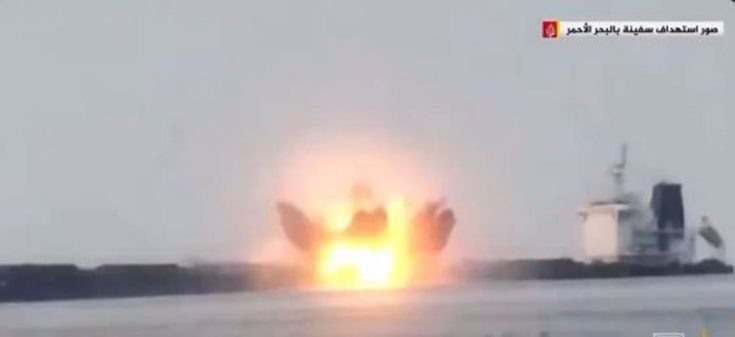 Χούθι- επίθεση στο Tutor