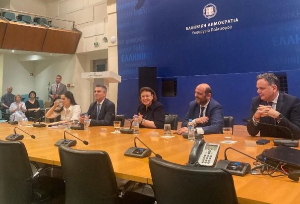 Υπουργείο Πολιτισμού