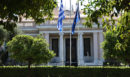 Συνεδριάζει αύριο το ΚΥΣΕΑ στη «σκιά» του πολέμου στη Μέση Ανατολή