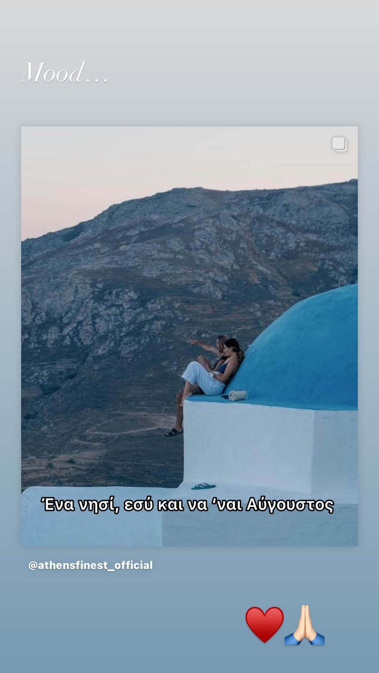 Κατερίνα Καινούργιου