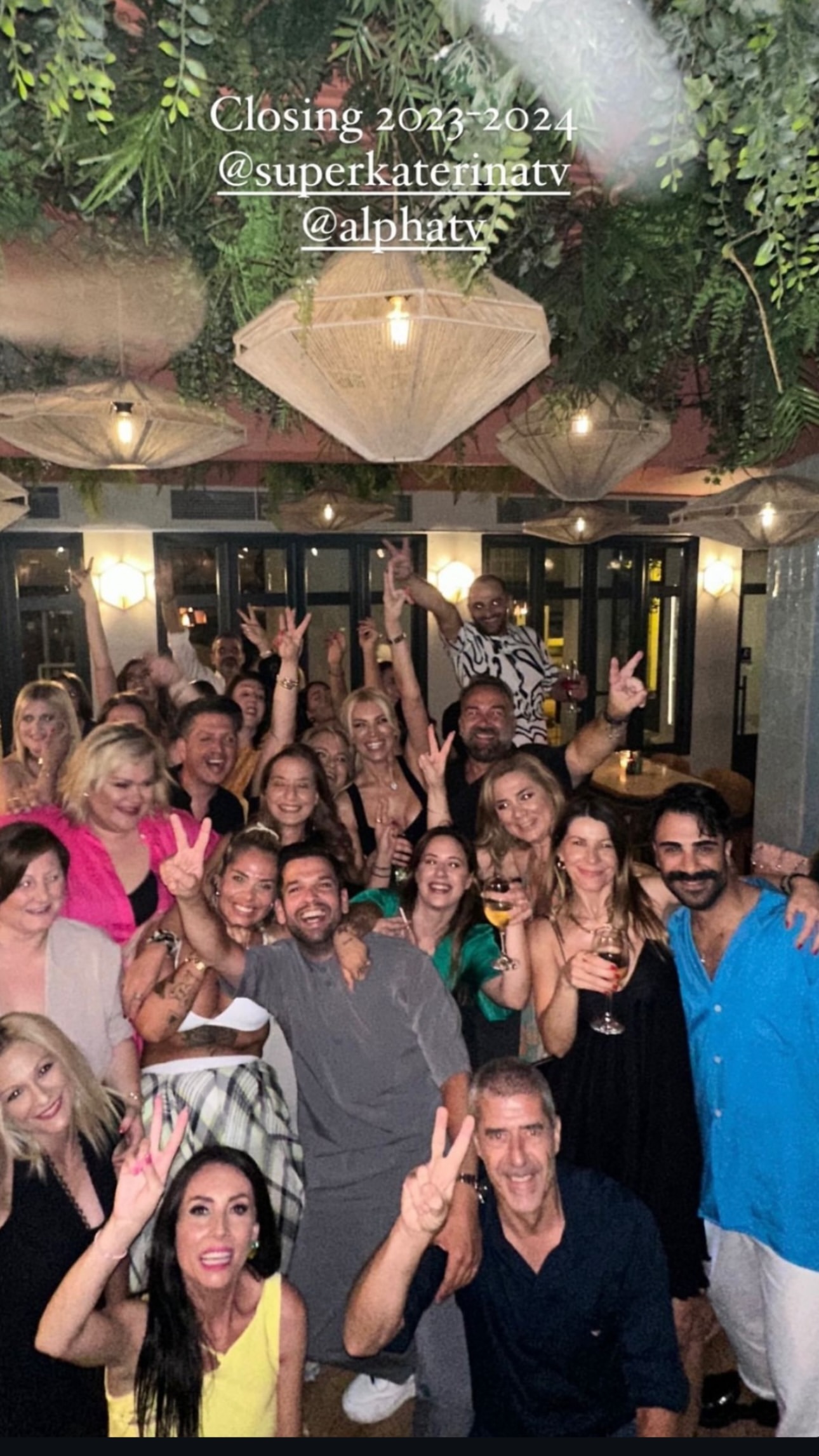 Κατερίνα Καινούργιου