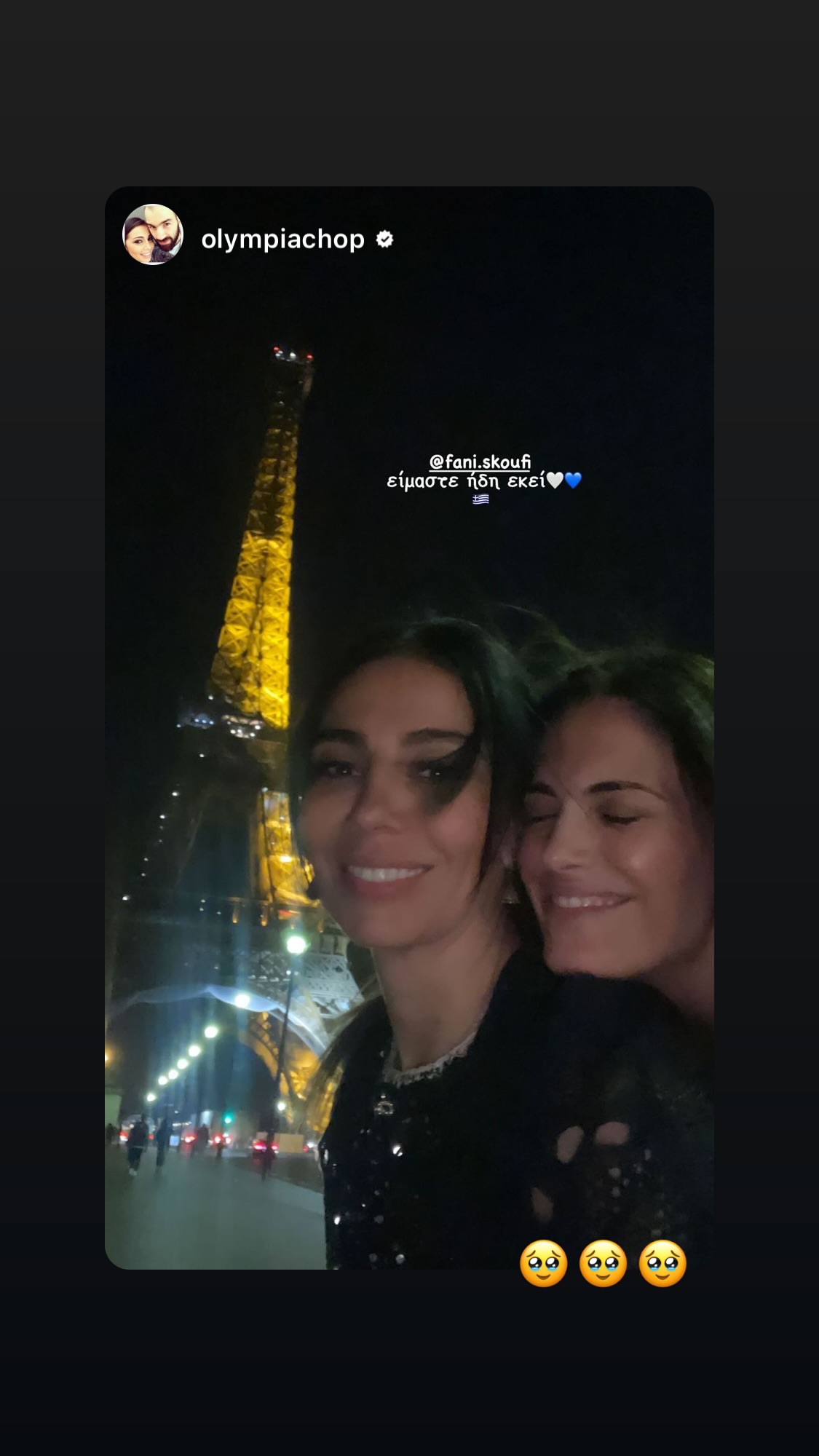 Χοψονίδου Σκούφη