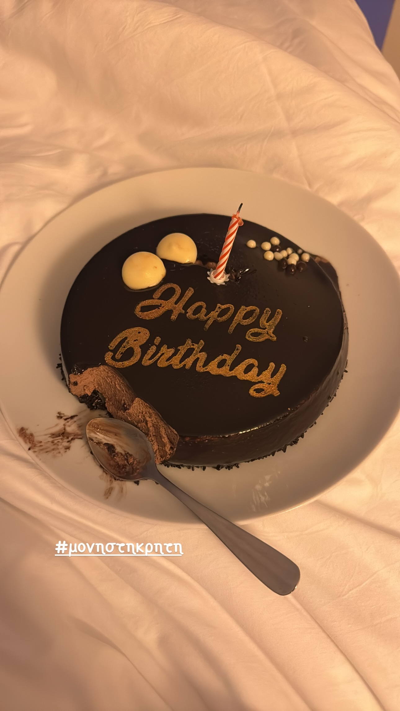 Πηνελόπη Αναστασοπούλου