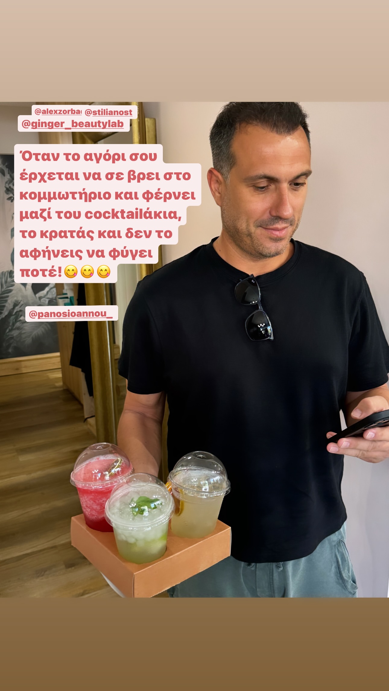 Μαριάντα Πιερίδη