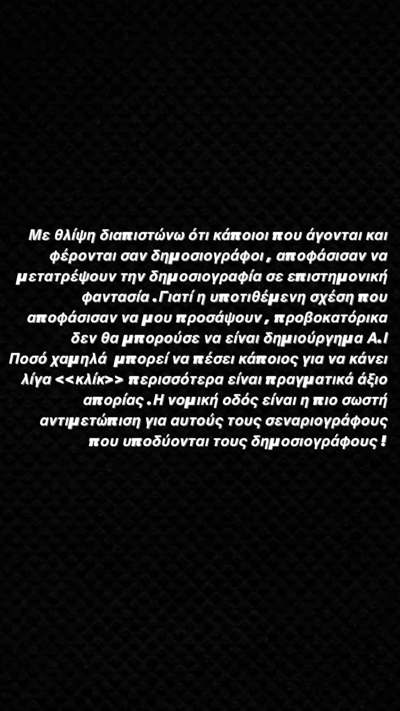 Κατερίνα Δαλάκα