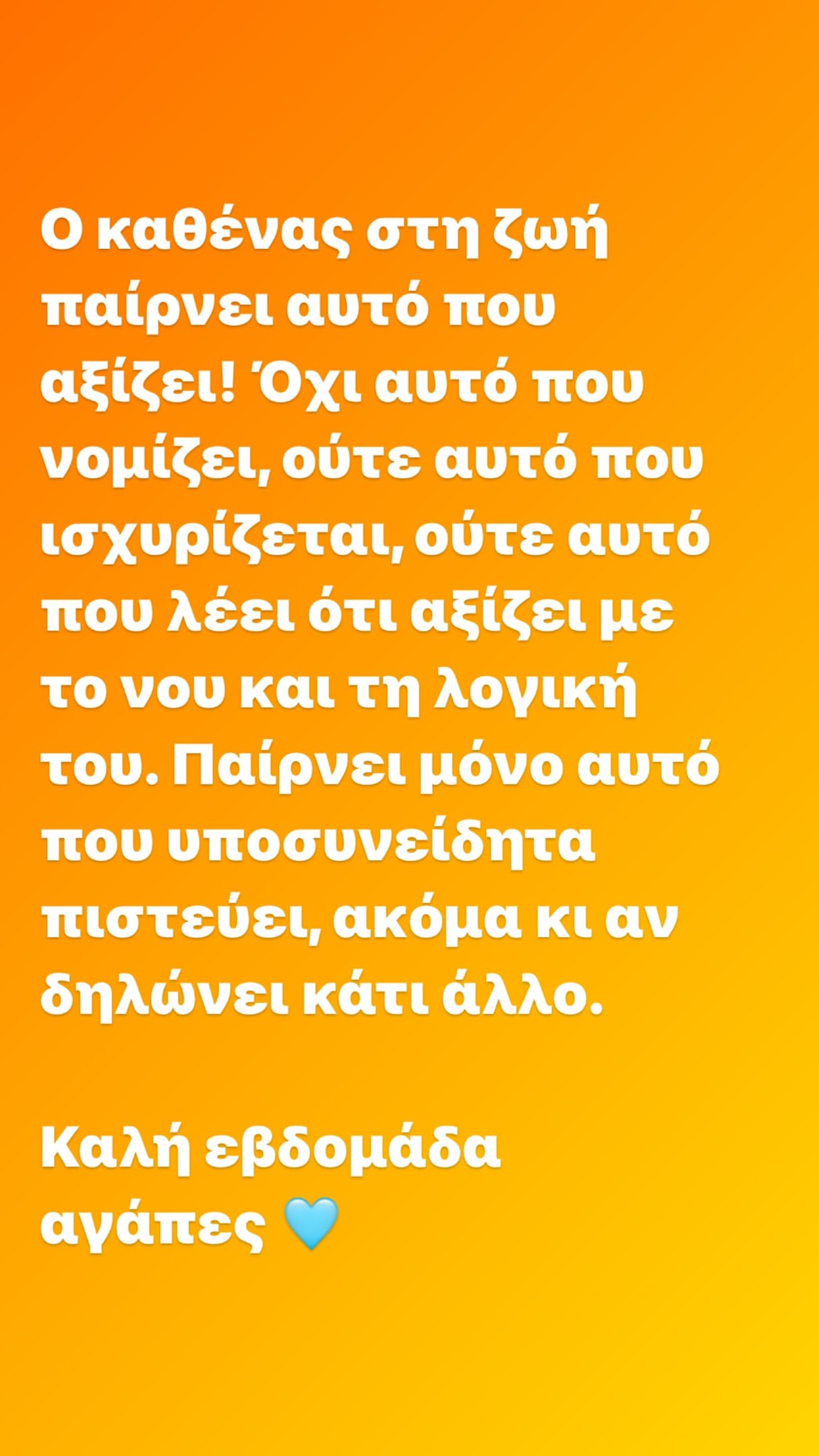 Μαριάντα Πιερίδη