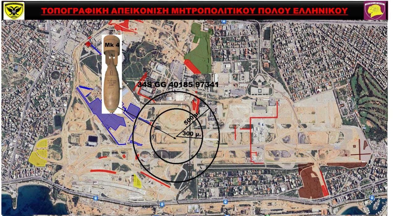 βόμβα Ελληνικό