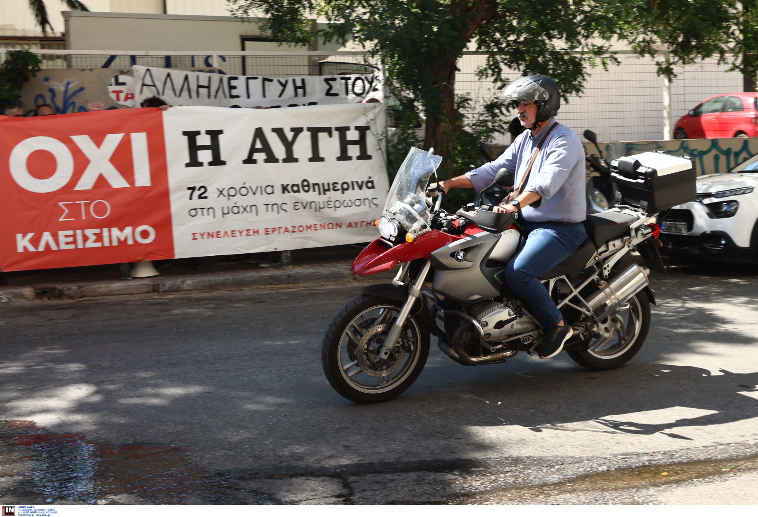 Αυγή- ΣΥΡΙΖΑ- Κεντρική Επιτροπή