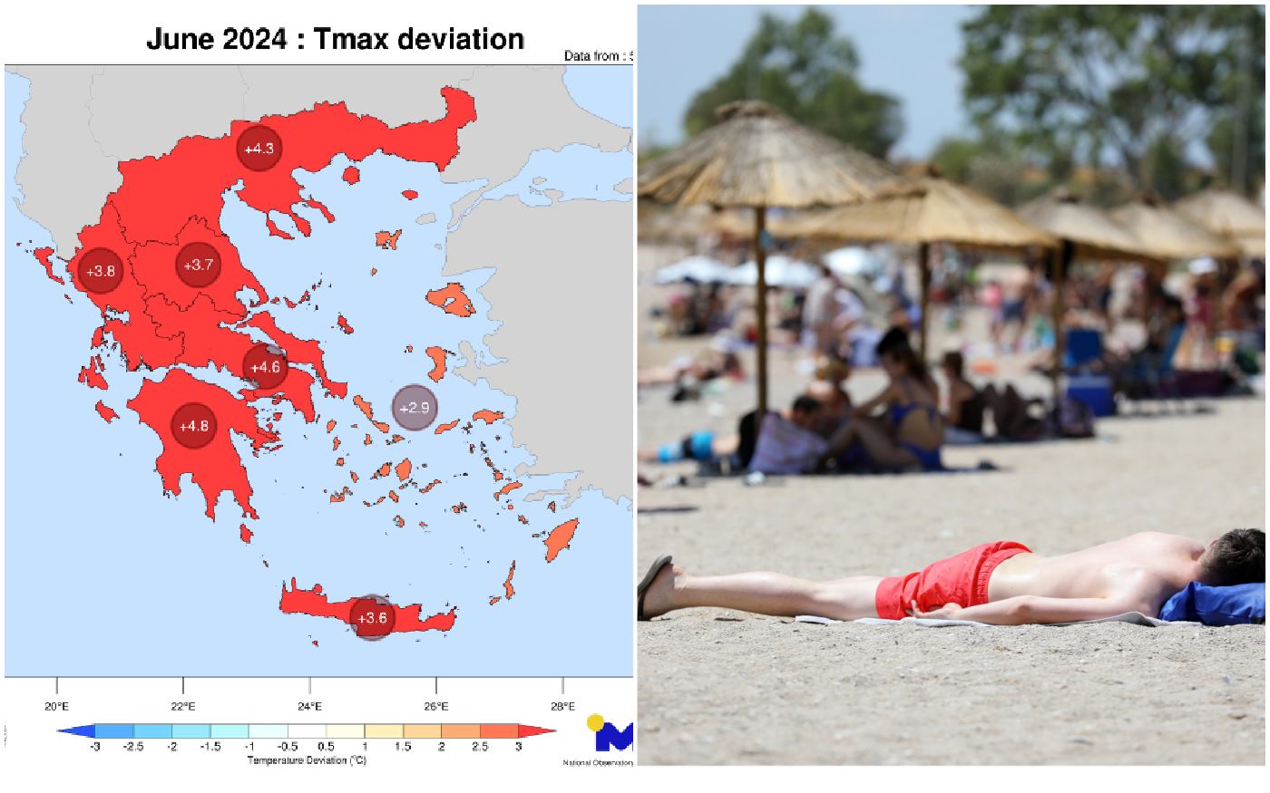 Ιούνιος 2024: Ακραία υψηλές τιμές θερμοκρασίας σε όλη την χώρα – Ήταν o πιο θερμός Ιούνιος από το 2010