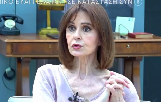 Κάτια Δανδουλάκη: «Έχω κάνει βαρύγδουπες αποτυχίες αλλά έχω μάθει από αυτές»