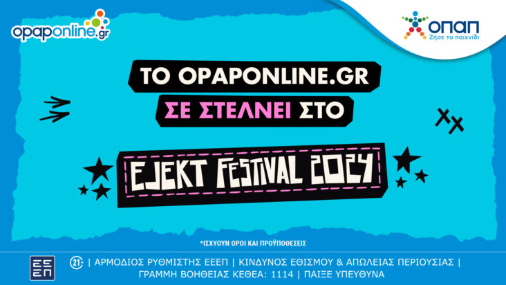 EJEKT Festival opaponline