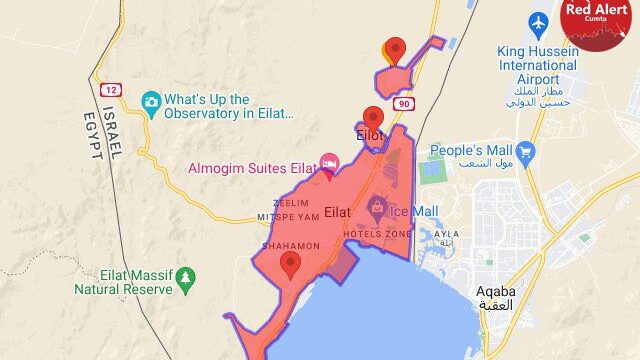 Ισραήλ: Ο στρατός ανακοίνωσε ότι κατέρριψε πύραυλο που εκτοξεύθηκε από την Υεμένη – Δείτε βίντεο