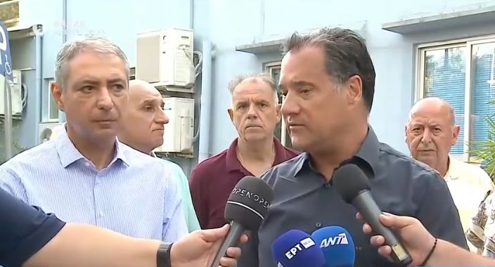 Γεωργιάδης- Καραμανδάνειο