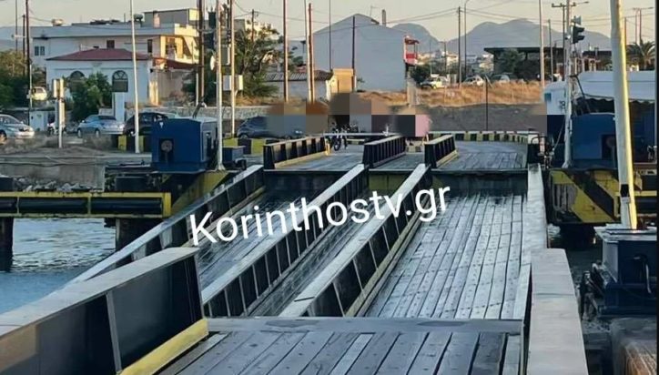 ΚΟΡΙΝΘΟΣ - ΓΕΦΥΡΑ