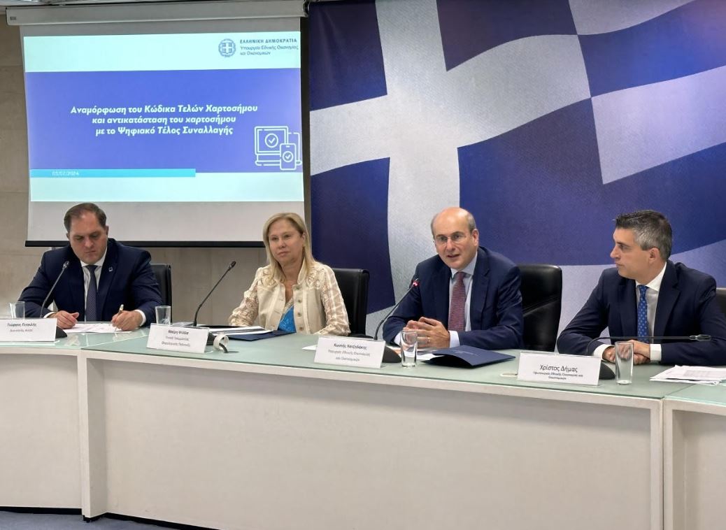 Κωστής Χατζηδάκης