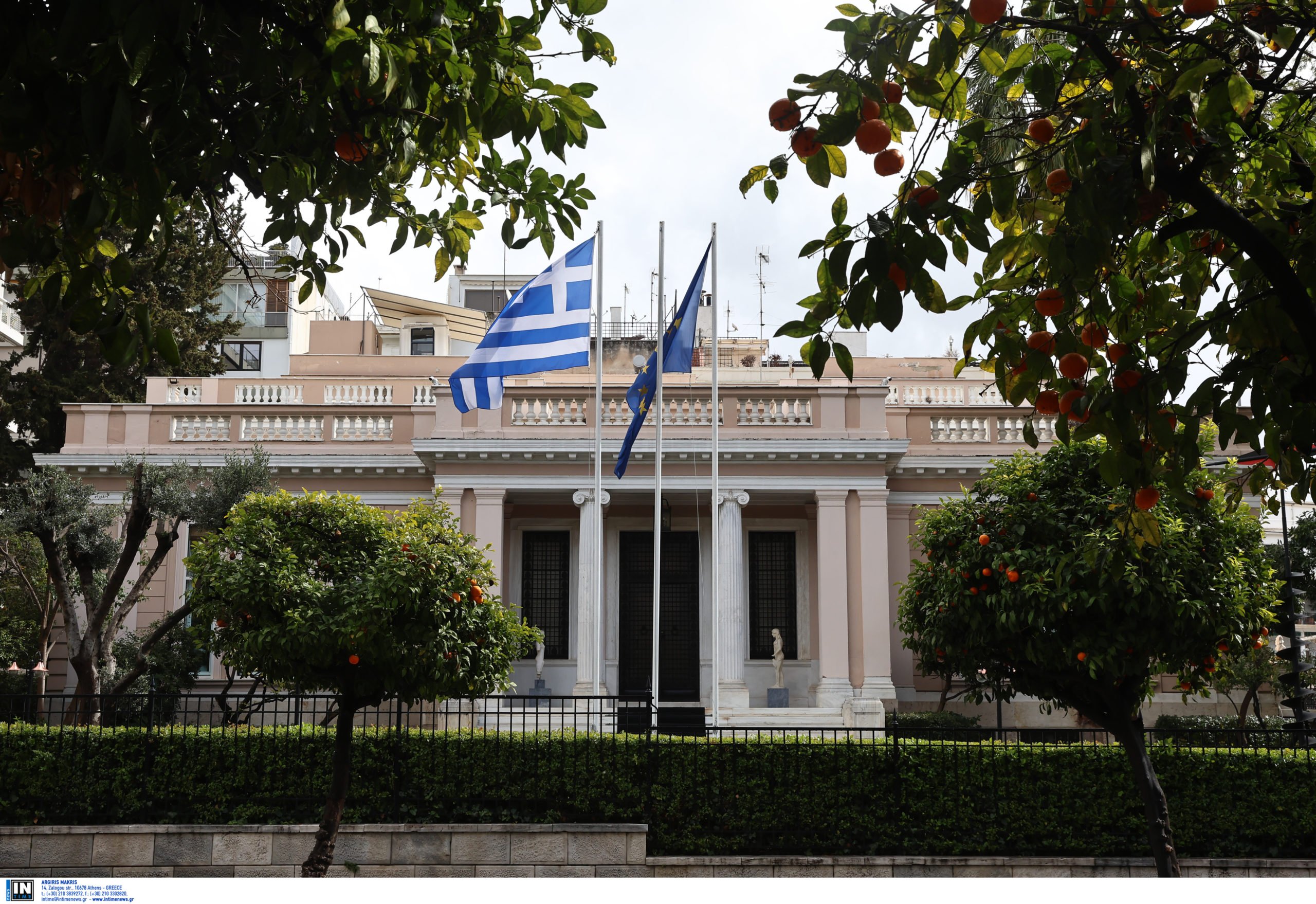 ΜΕΓΑΡΟ ΜΑΞΙΜΟΥ