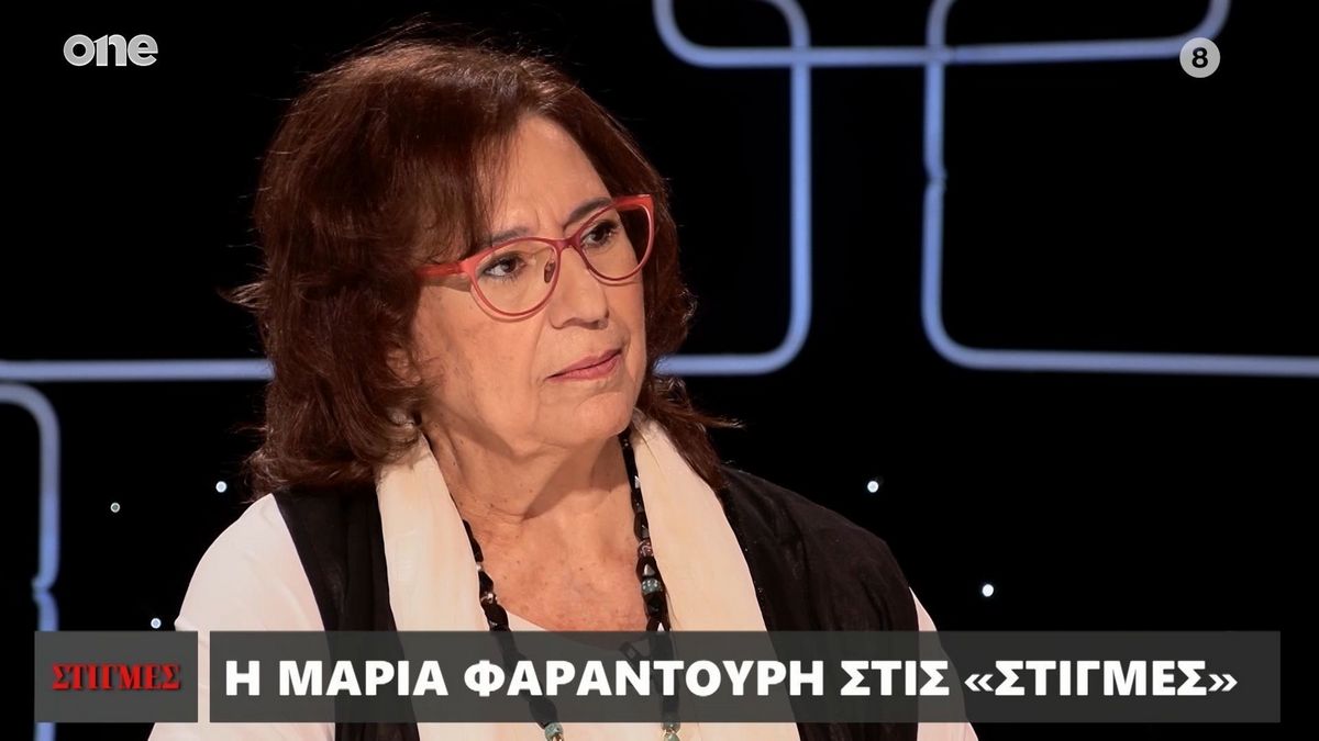 Μαρία Φαραντούρη: Έτσι γνώρισα τον Τηλέμαχο Χυτήρη – «Αρχικά δεν ήθελα δεσμεύσεις»