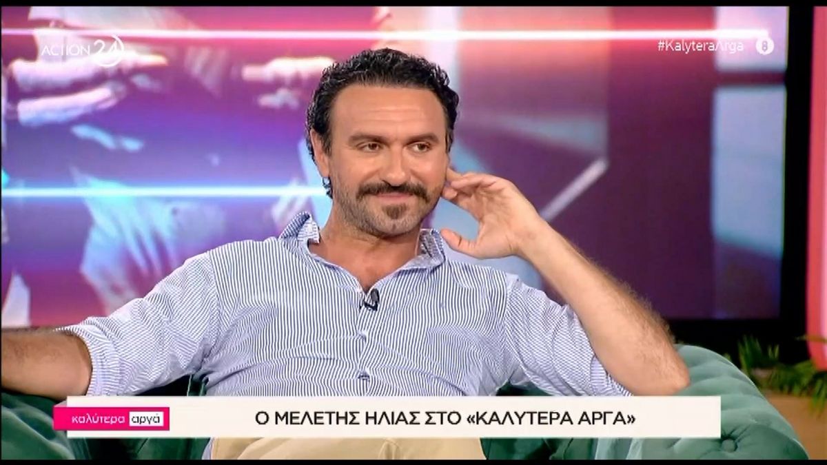 Μελέτης Ηλίας για τη «Μάγισσα – Φλεγόμενη καρδιά»: «Η συμμετοχή σε κάτι τόσο αχαρτογράφητο είναι πρόκληση»