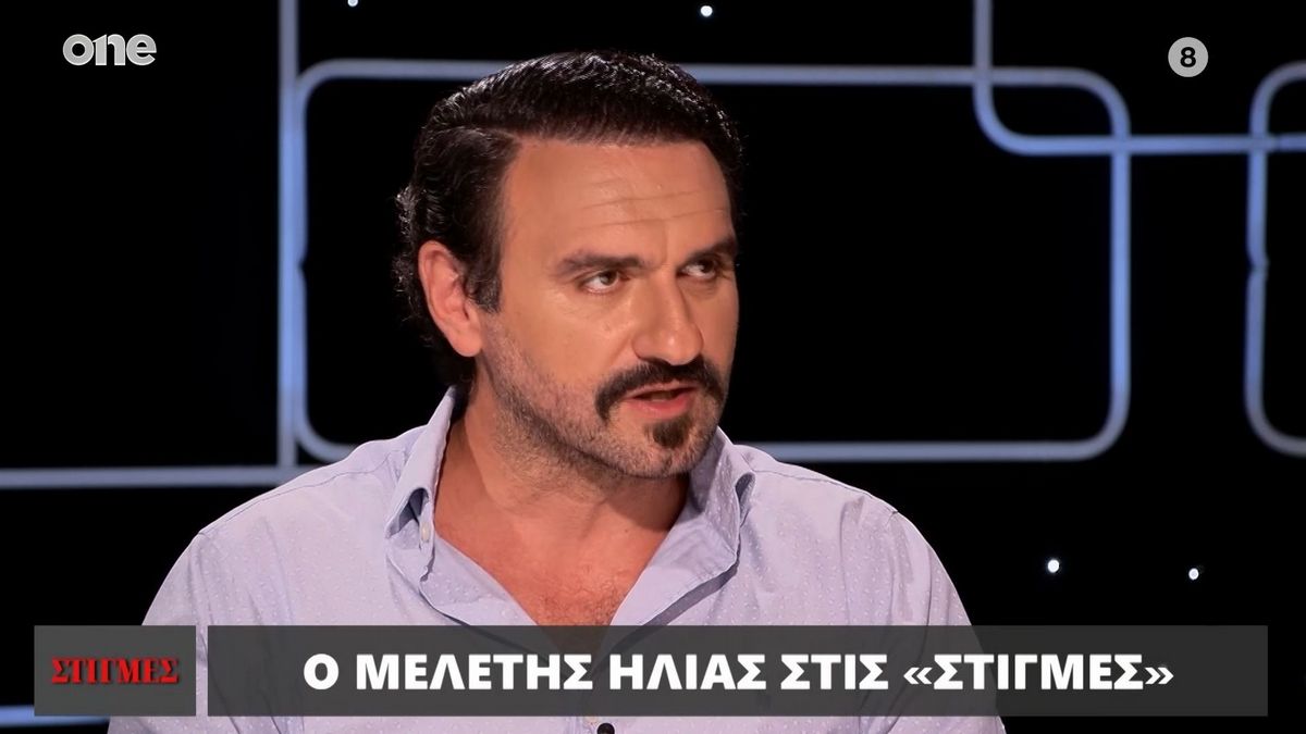 Μελέτης Ηλίας: Έμεινα μια εβδομάδα στο νοσοκομείο και έλεγα ότι είχα Άγιο – Η εξομολόγηση για την περιπέτεια της υγείας του