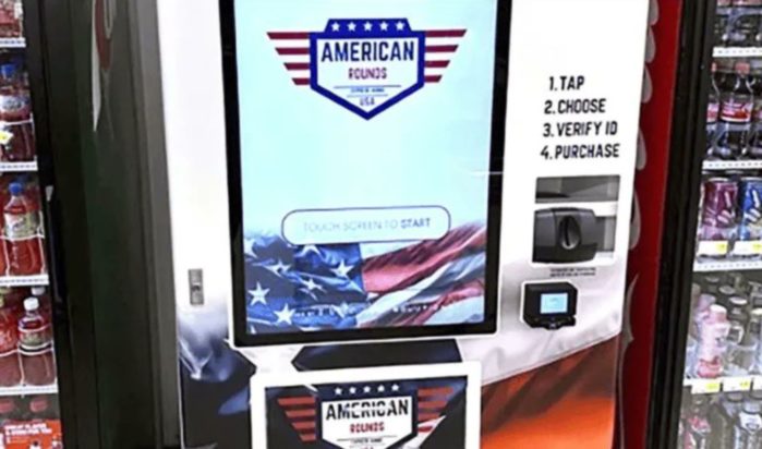 ΠΩΛΗΤΗΣ - ΣΦΑΙΡΕΣ