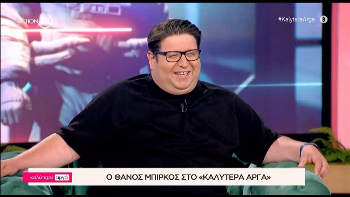 Θάνος Μπίρκος: «Έχω ταΐσει τον Χουάν Κάρλος της Ισπανίας – Είχαν φέρει κουταλοπίρουνα δικά τους… »