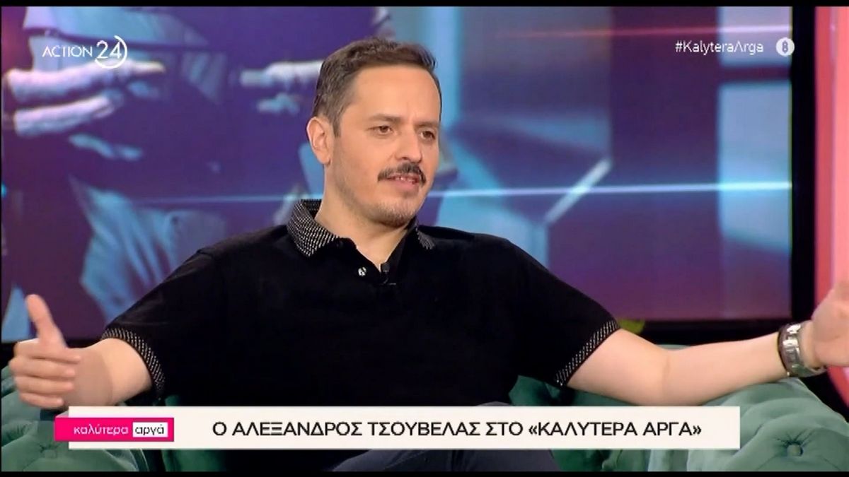 Αλέξανδρος Τσουβέλας: «Είμαι σαν την Μεταπολίτευση, καλός στα λόγια και όχι στην πράξη» – Οι απολαυστικές μιμήσεις