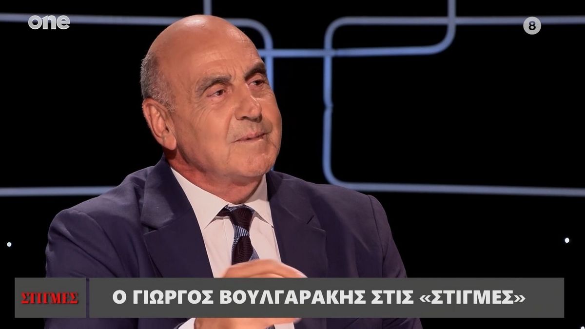 Γιώργος Βουλγαράκης: Όταν αποπειράθηκαν να με δολοφονήσουν – «Σώθηκα για κλάσματα του δευτερολέπτου»
