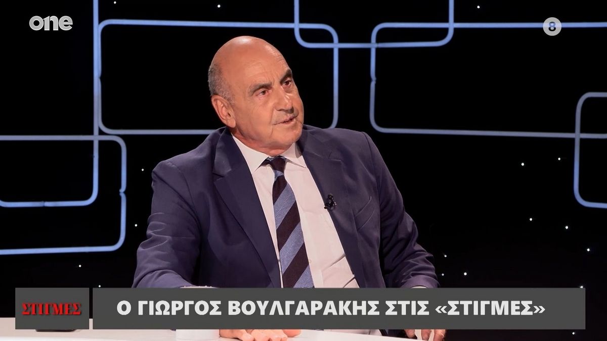 Γιώργος Βουλγαράκης: Είδα το πολύ σκληρό πρόσωπο της πολιτικής στην υπόθεση με το Βατοπέδι
