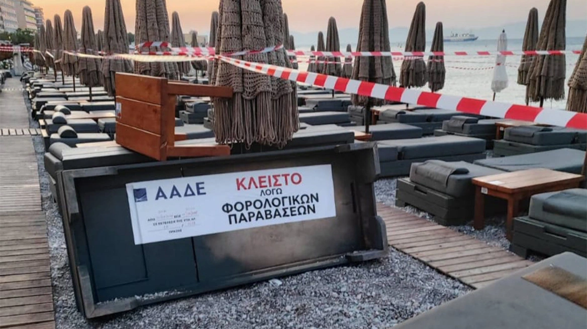 Φοροδιαφυγή: «Λουκέτο» από την ΑΑΔΕ σε beach bar της Ρόδου και γνωστό εστιατόριο στην Γιάλοβα