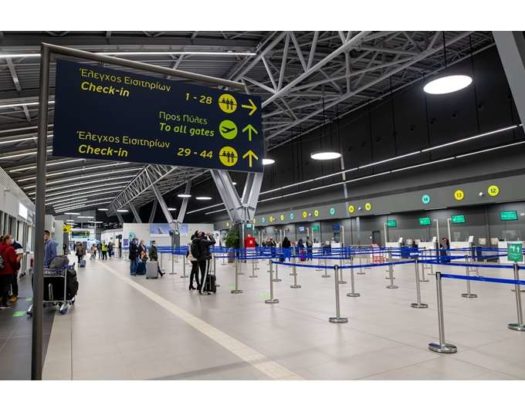 αεροδρόμιο Μακεδονία