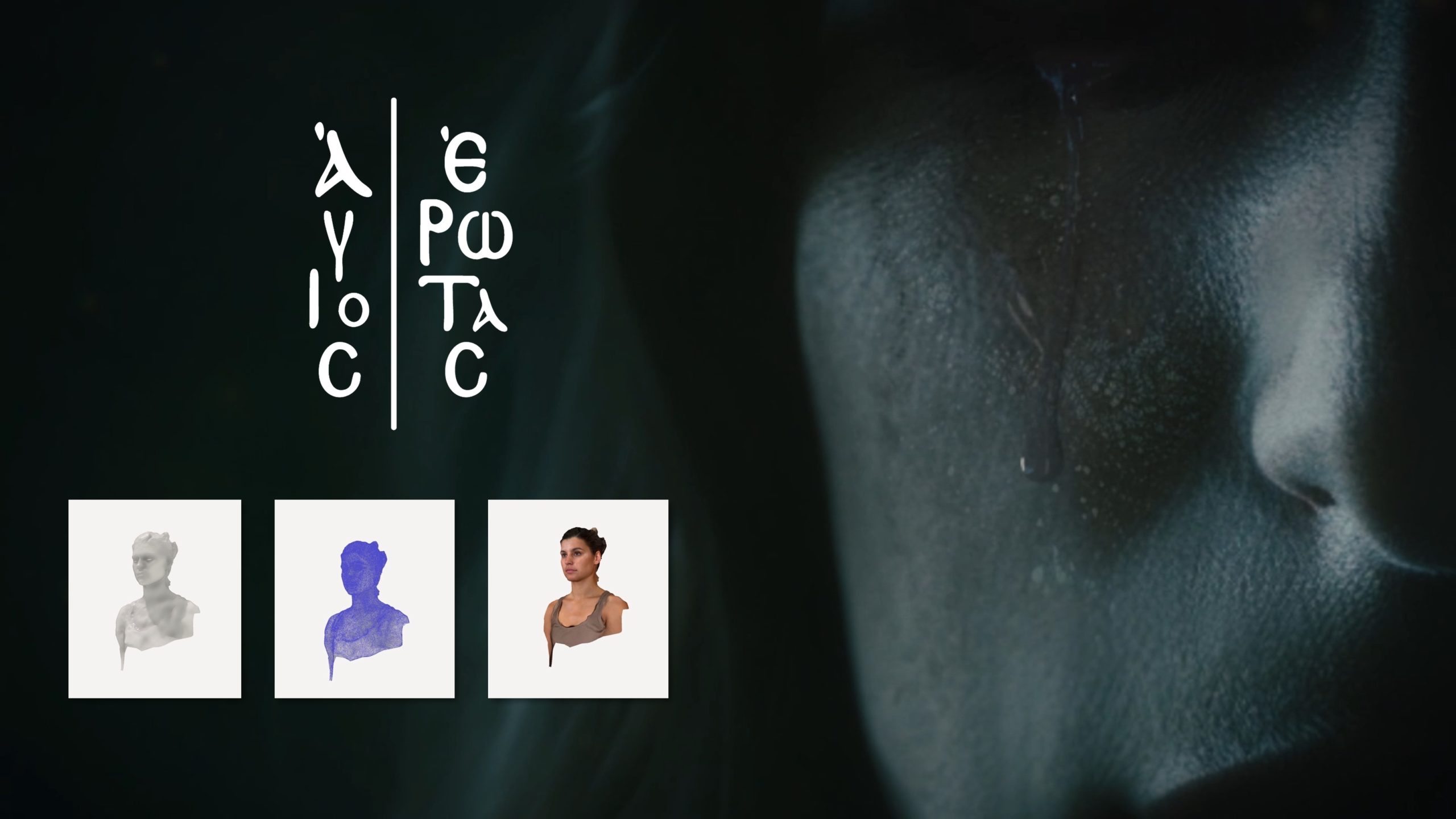 «Άγιος έρωτας»: Μια ιστορία αγάπης που καθηλώνει – Δείτε το πρώτο εντυπωσιακό teaser τρέιλερ της νέας σειράς