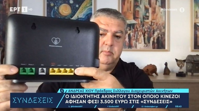 Airbnb: Κινέζος άφησε «φέσι» 3.500 ευρώ – Ο ιδιοκτήτης διαμερίσματος περιγράφει πώς συνέβη