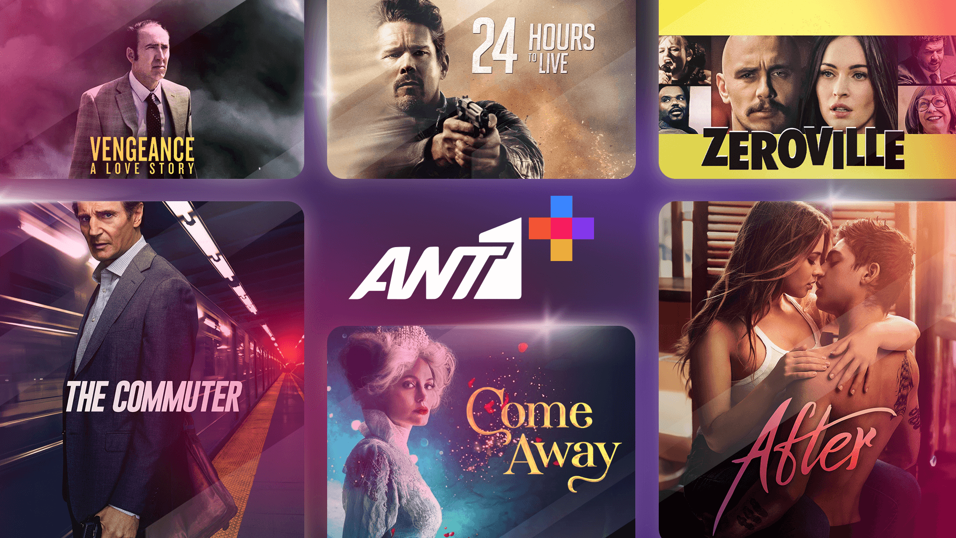 ΑΝΤ1+: 100 νέες ταινίες με all-star cast του Χόλιγουντ έρχονται αυτό το καλοκαίρι