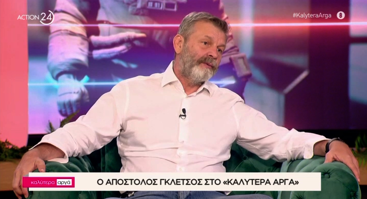 Απόστολος Γκλέτσος: «Ένα συγκεκριμένο υπουργειάκι θα το ήθελα…» – Τι ανέφερε για την περιβόητη δήλωση με το ψάρι