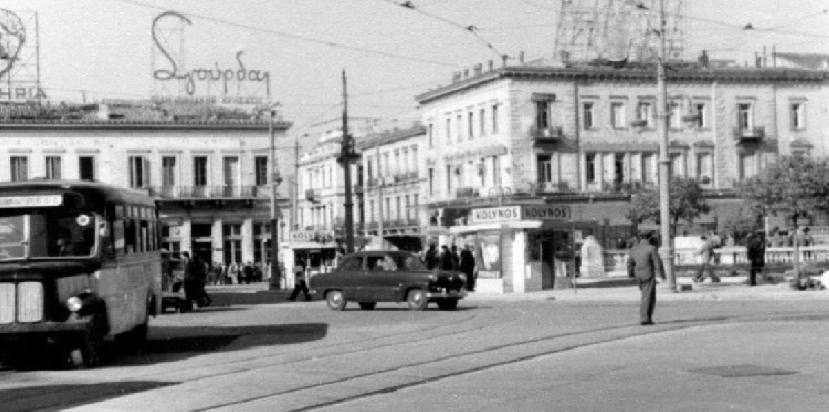 Κουίζ για την παλιά Αθήνα: Αναγνωρίζετε την πλατεία; Είναι από τις πιο γνωστές