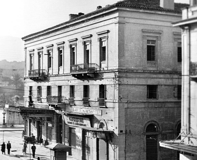 Κουίζ για την παλιά Αθήνα: Αναγνωρίζεις τoν δρόμο που βρισκόταν το κτίριο της φωτογραφίας;