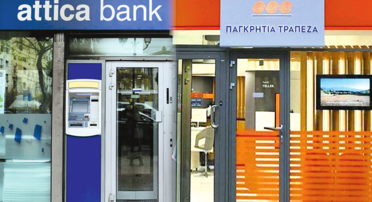 Attica Bank Παγκρήτια Τράπεζα
