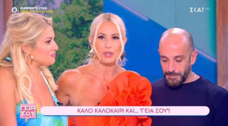 Μαρία Μπακοδήμου