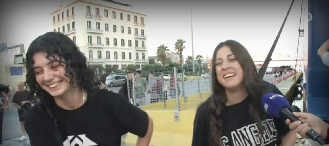 διακοπές Λιμάνι Πειραιά