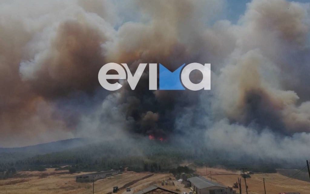 Εύβοια Φωτιά