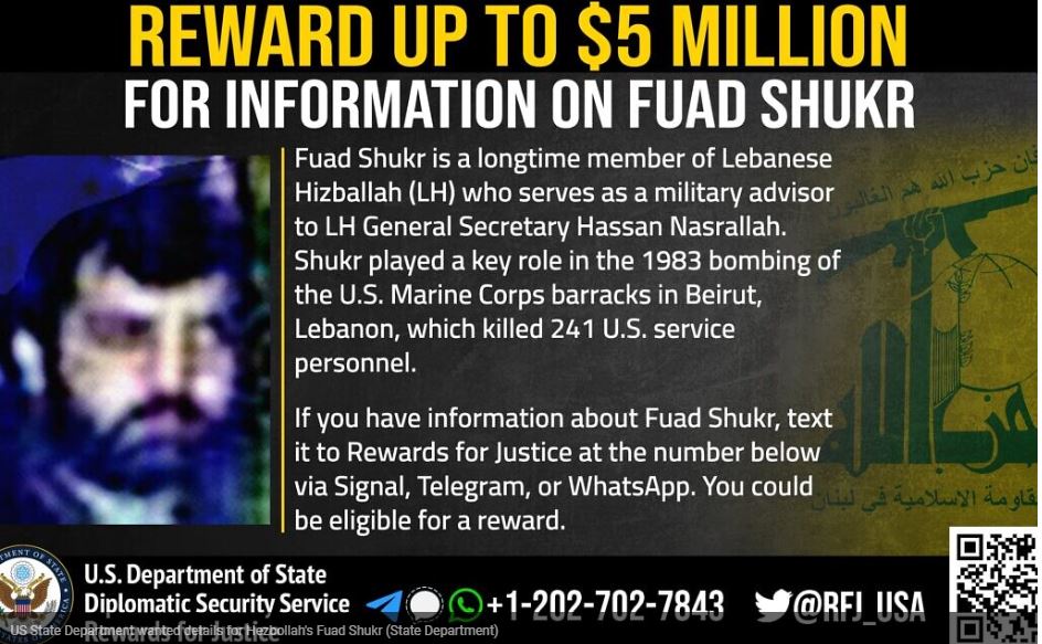 Ποιος είναι ο διοικητής της Χεζμπολάχ που το Ισραήλ επιχείρησε να σκοτώσει – Οι φόβοι μετά την επίθεση και ο ρόλος του Ιράν