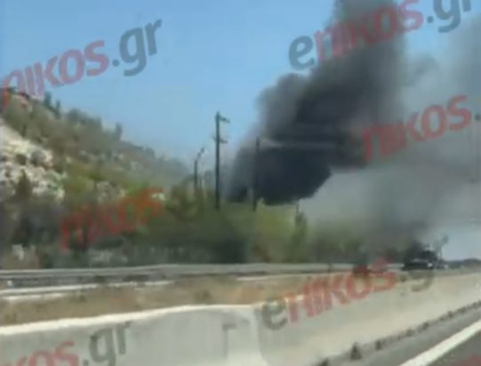 φωτιά Κόρνθος