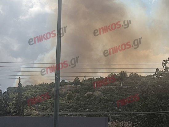 φωτιά Γλυκά Νερά