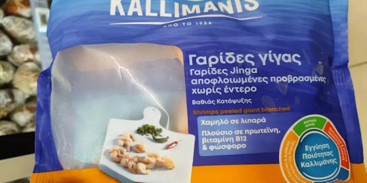 Καλλιμάνης: Διευκρινίσεις για την απόσυρση παρτίδας κατεψυγμένου προϊόντος