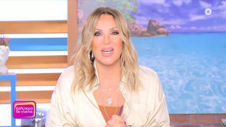 Ναταλία Γερμανού