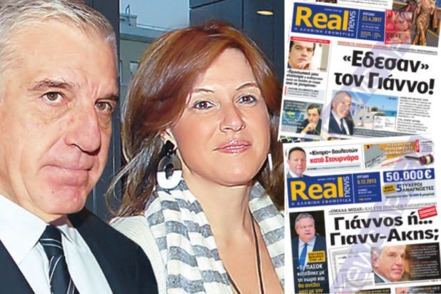 Γιάννος Παπαντωνίου